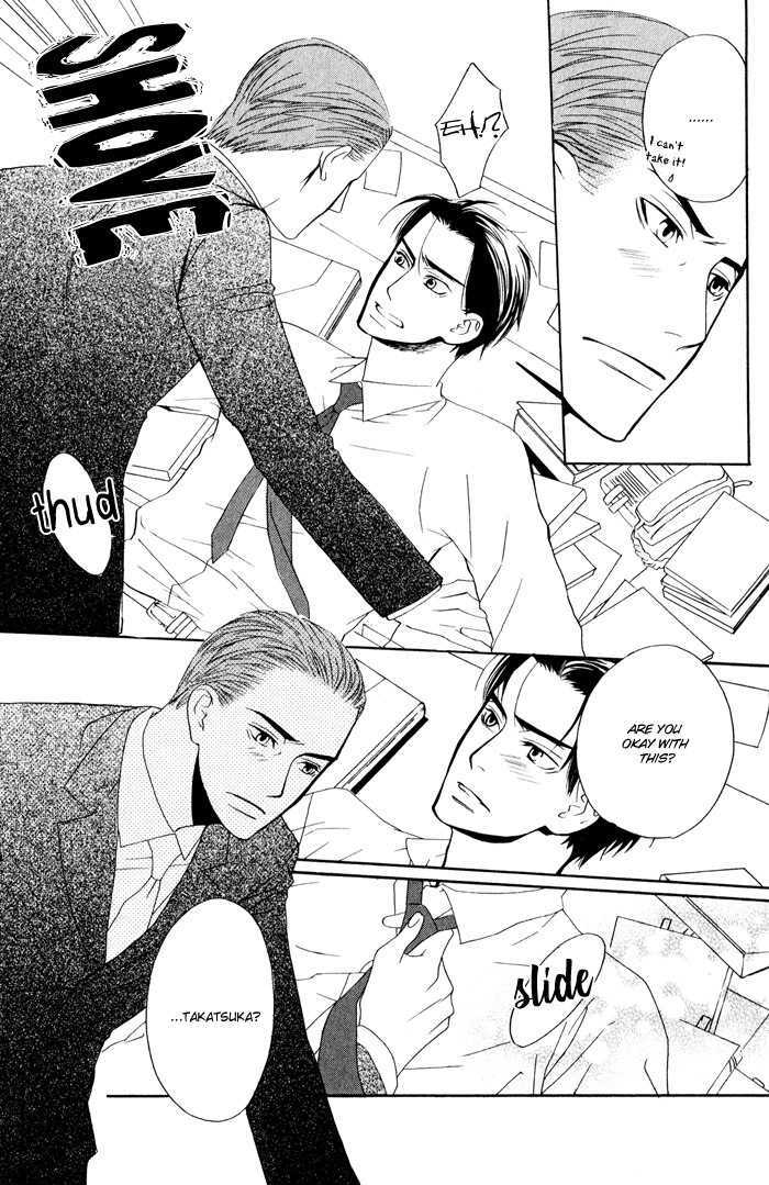 Kiss To Kirai No Hantai - Vol.1 Chapter 4