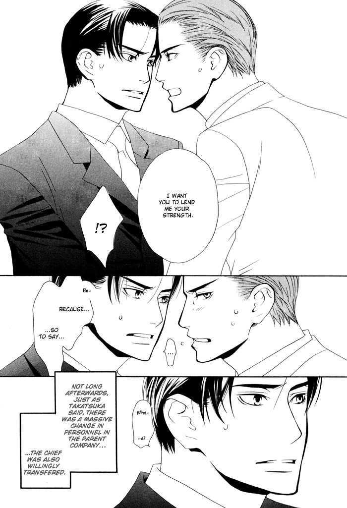 Kiss To Kirai No Hantai - Vol.1 Chapter 4