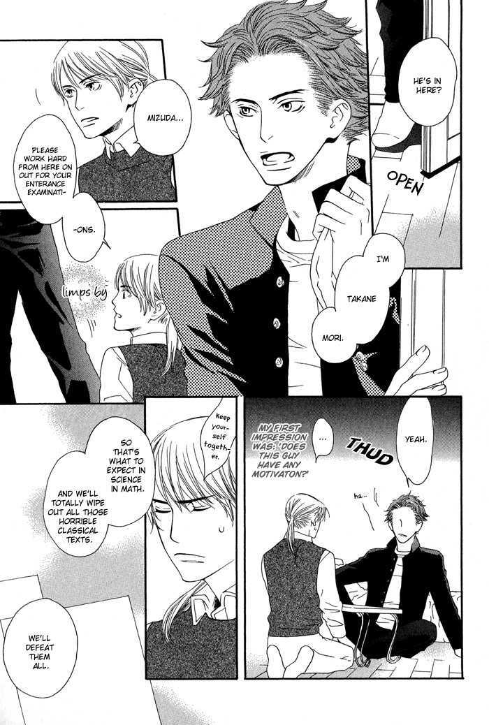 Kiss To Kirai No Hantai - Vol.1 Chapter 3