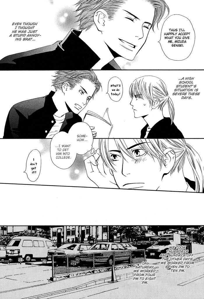 Kiss To Kirai No Hantai - Vol.1 Chapter 3