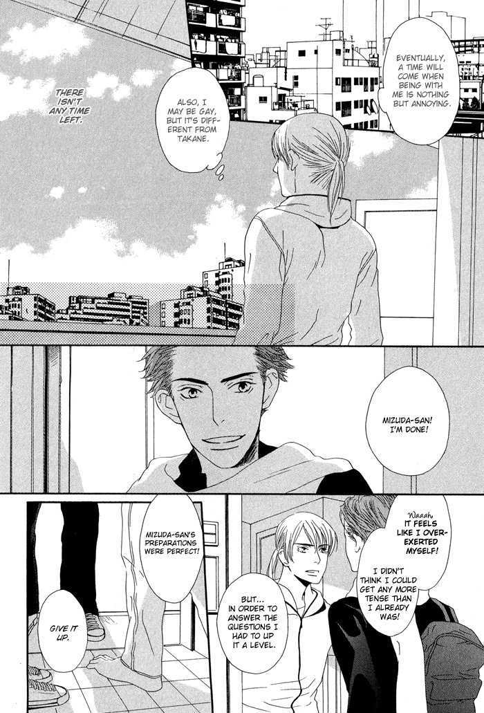 Kiss To Kirai No Hantai - Vol.1 Chapter 3