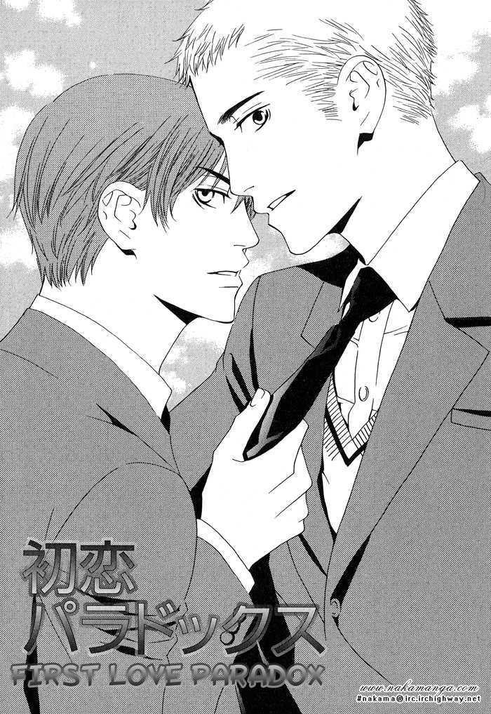 Kiss To Kirai No Hantai - Vol.1 Chapter 2