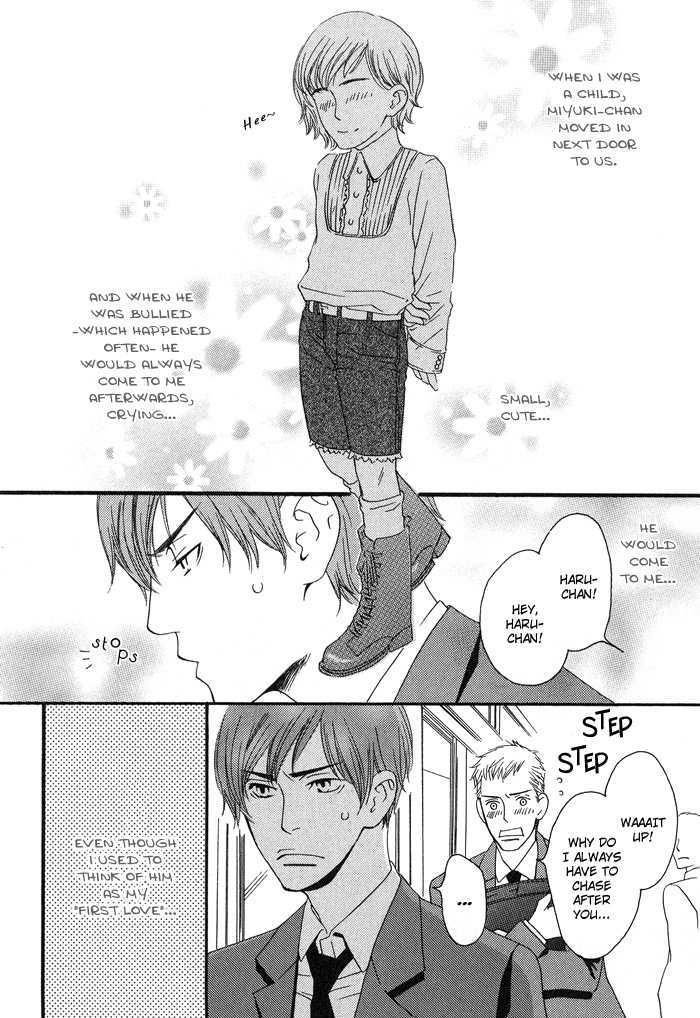 Kiss To Kirai No Hantai - Vol.1 Chapter 2