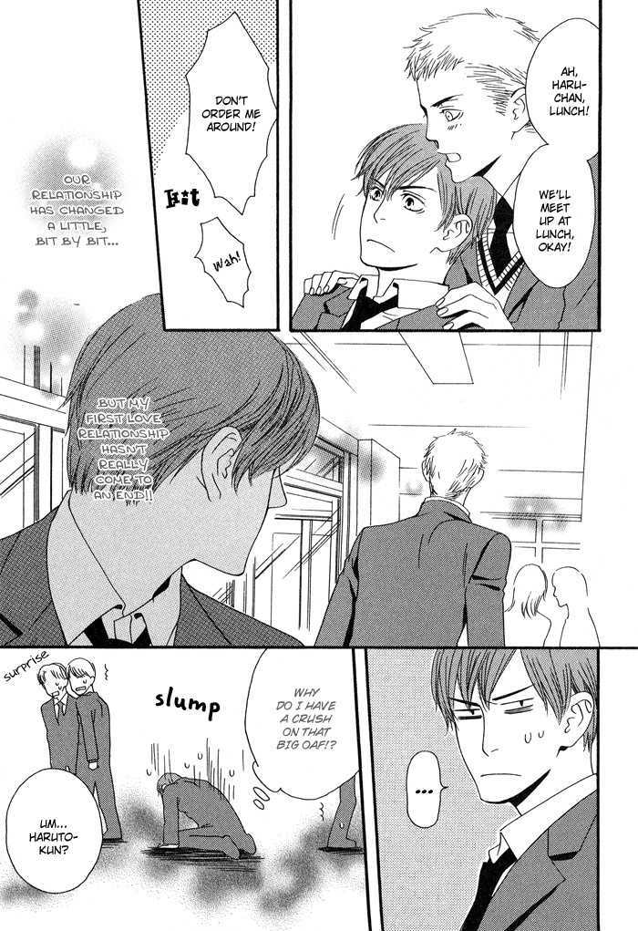 Kiss To Kirai No Hantai - Vol.1 Chapter 2