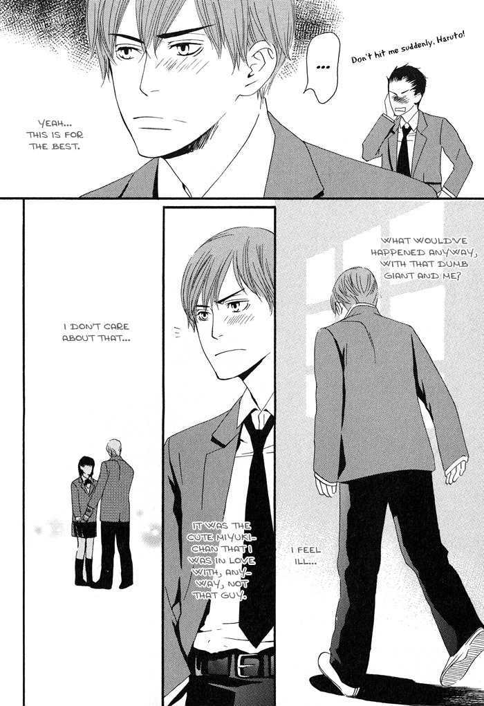 Kiss To Kirai No Hantai - Vol.1 Chapter 2