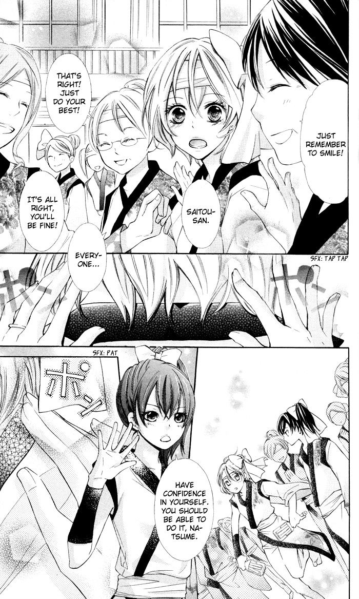 Natsumeki!! - Chapter 7