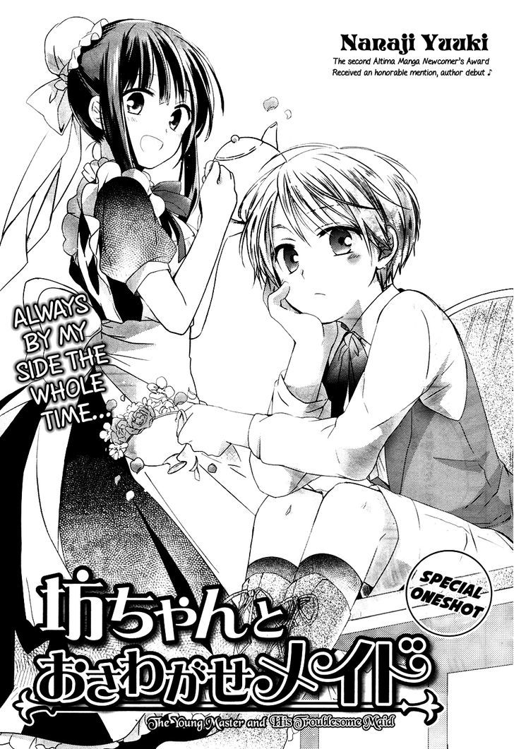 Bocchan To Osawagase Maid - Chapter 0