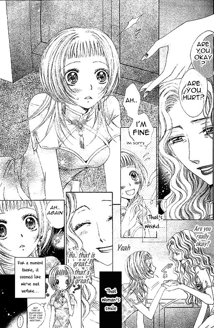 Ai Yuugi - Vol.1 Chapter 3 V2 : Love Game (3)