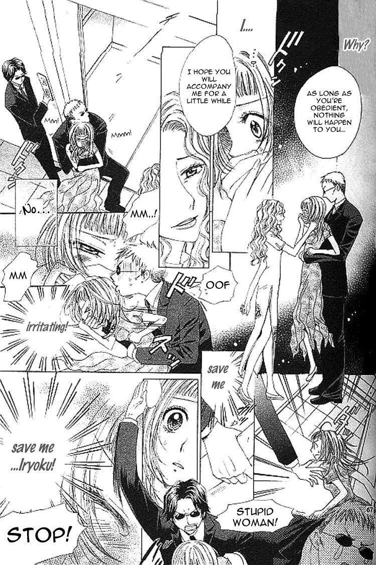 Ai Yuugi - Vol.1 Chapter 3 V2 : Love Game (3)