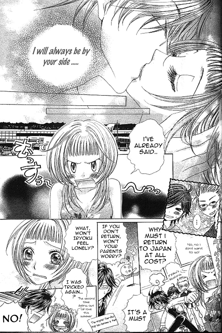 Ai Yuugi - Vol.1 Chapter 3 V2 : Love Game (3)