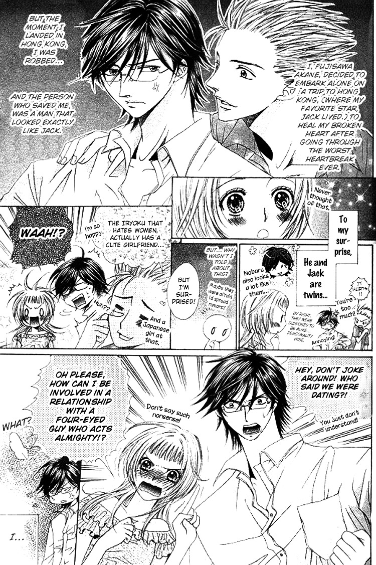 Ai Yuugi - Vol.1 Chapter 2 : Love Game (2)