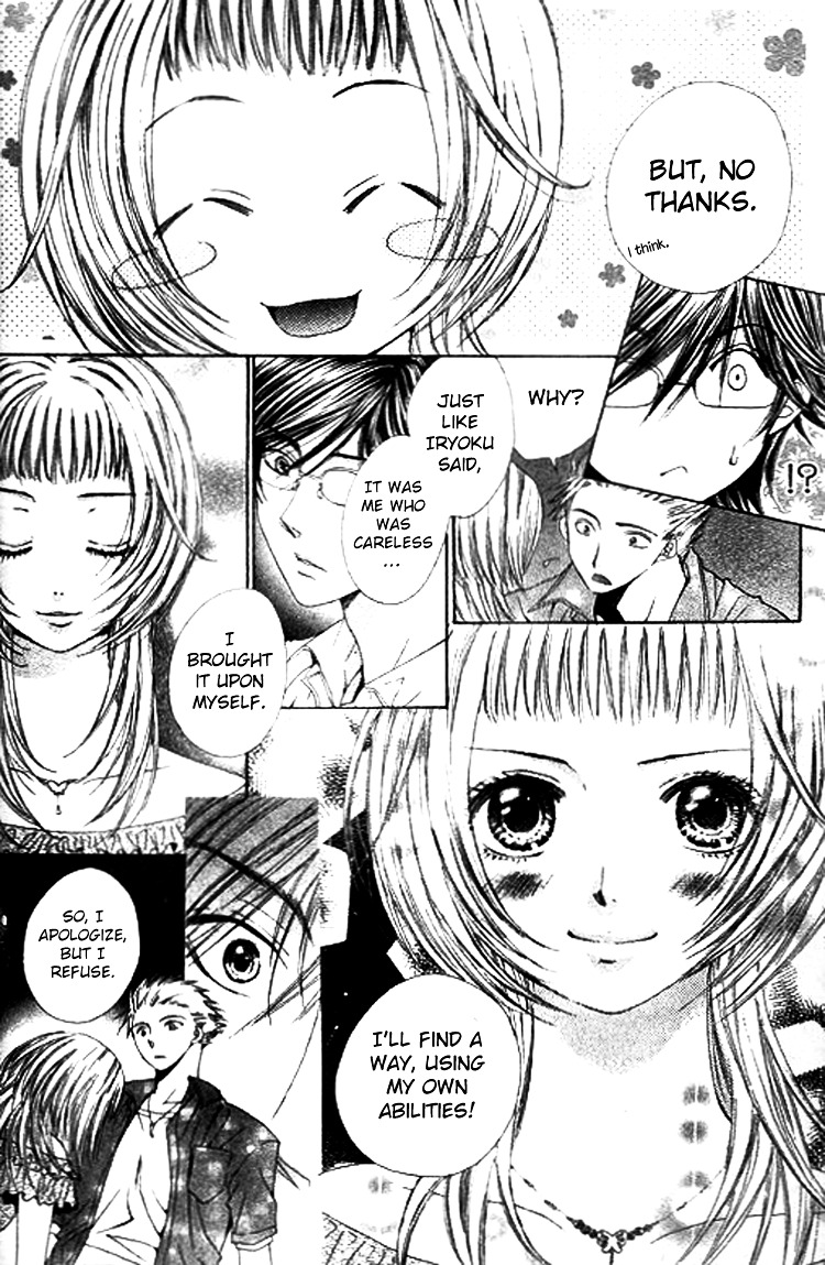 Ai Yuugi - Vol.1 Chapter 2 : Love Game (2)