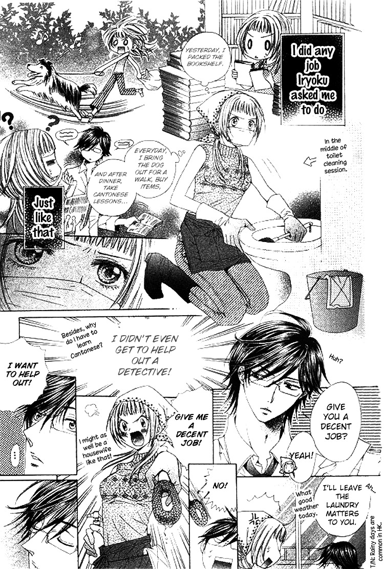 Ai Yuugi - Vol.1 Chapter 2 : Love Game (2)