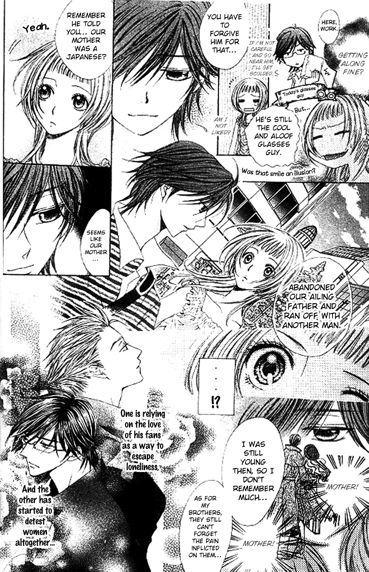 Ai Yuugi - Vol.1 Chapter 2 : Love Game (2)