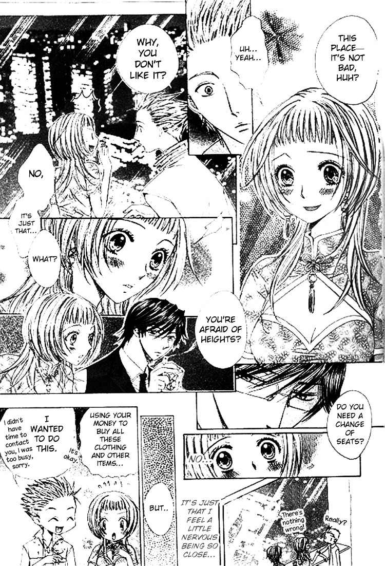 Ai Yuugi - Vol.1 Chapter 2 : Love Game (2)