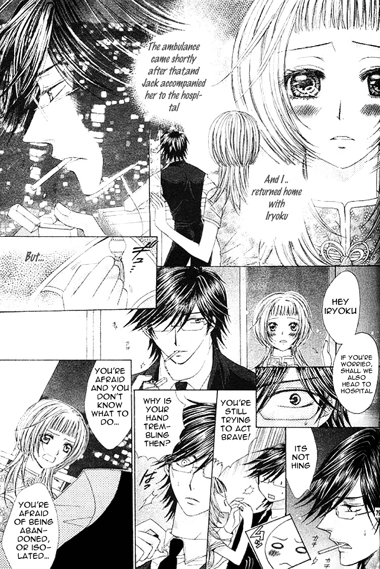 Ai Yuugi - Vol.1 Chapter 3 : Love Game (3)