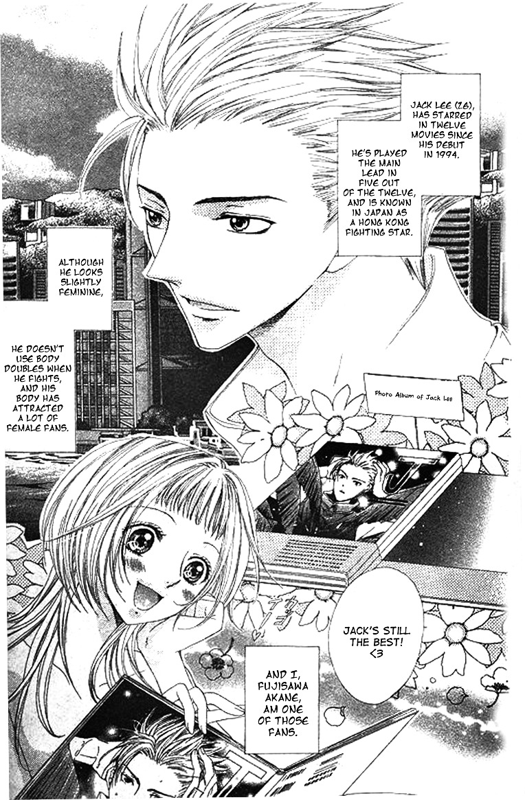 Ai Yuugi - Vol.1 Chapter 1 : Love Game (1)