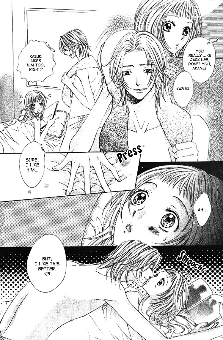 Ai Yuugi - Vol.1 Chapter 1 : Love Game (1)