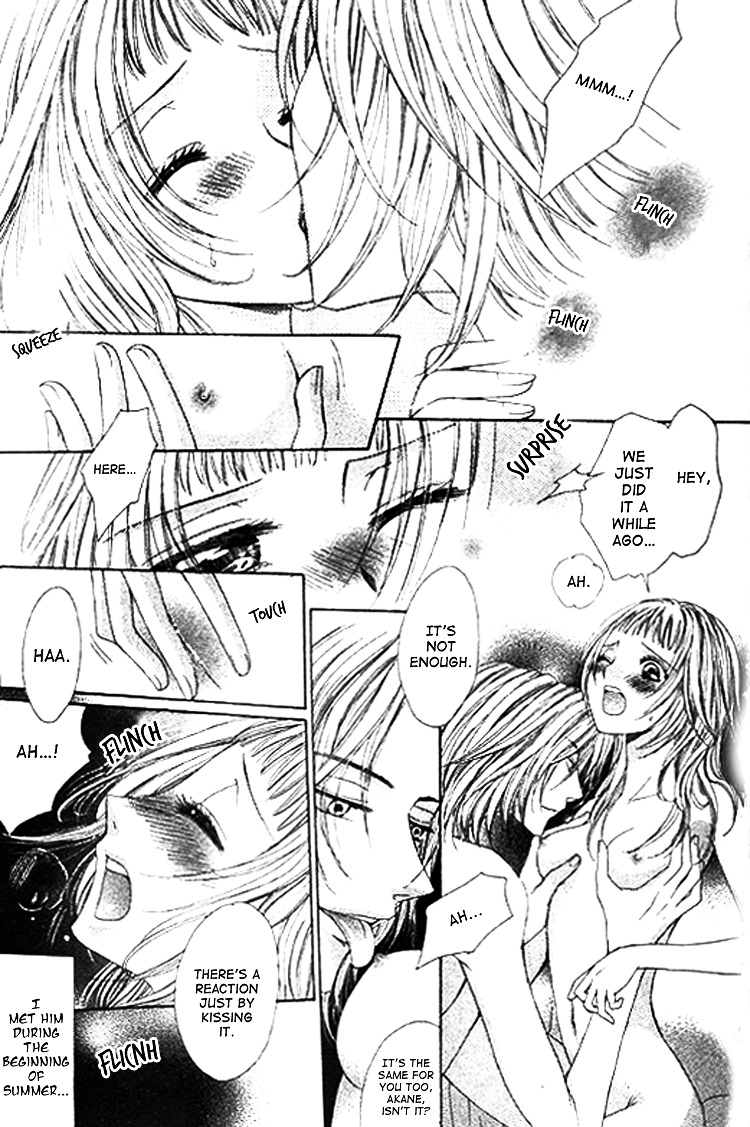 Ai Yuugi - Vol.1 Chapter 1 : Love Game (1)