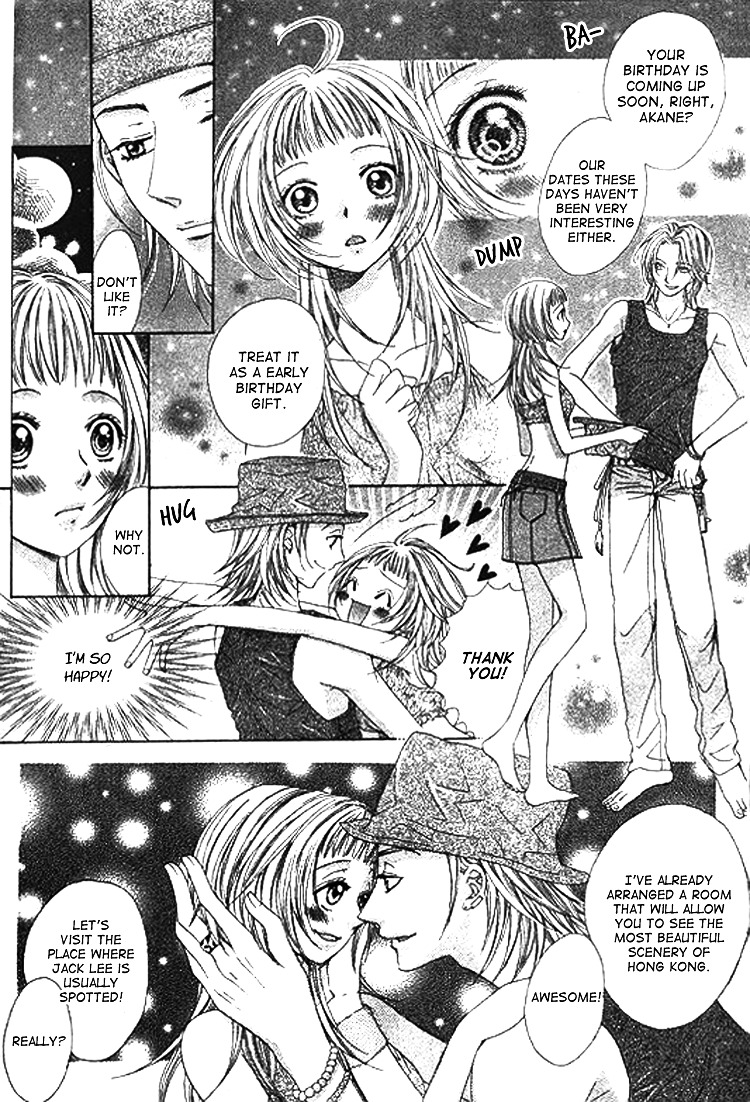 Ai Yuugi - Vol.1 Chapter 1 : Love Game (1)