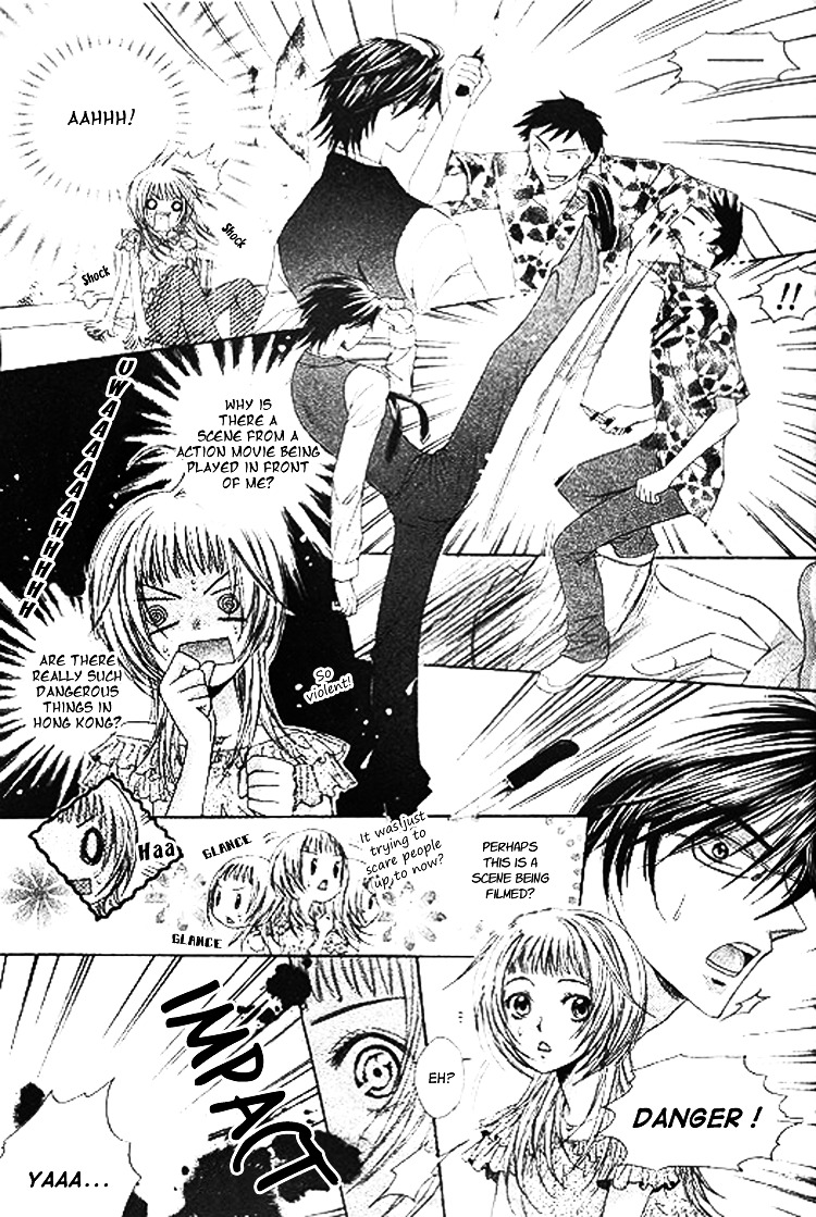 Ai Yuugi - Vol.1 Chapter 1 : Love Game (1)