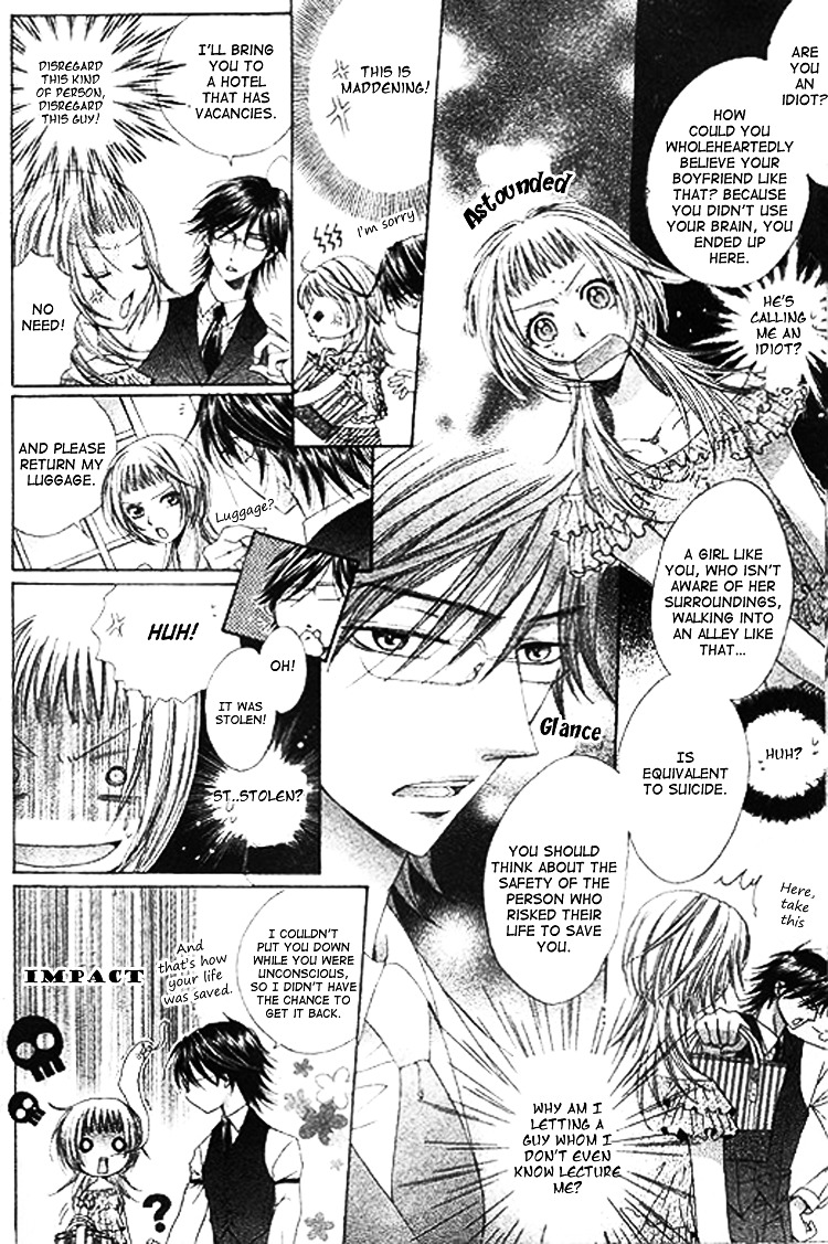 Ai Yuugi - Vol.1 Chapter 1 : Love Game (1)