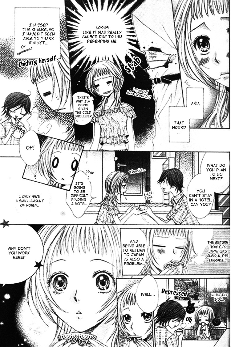 Ai Yuugi - Vol.1 Chapter 1 : Love Game (1)