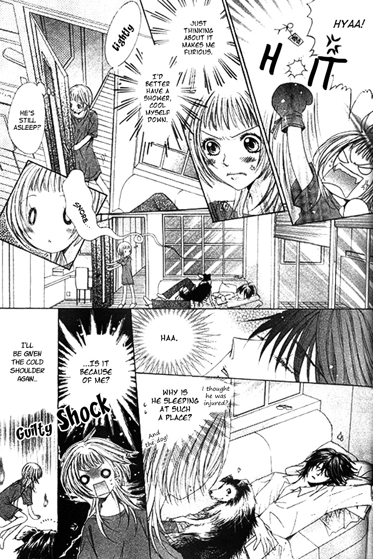 Ai Yuugi - Vol.1 Chapter 1 : Love Game (1)