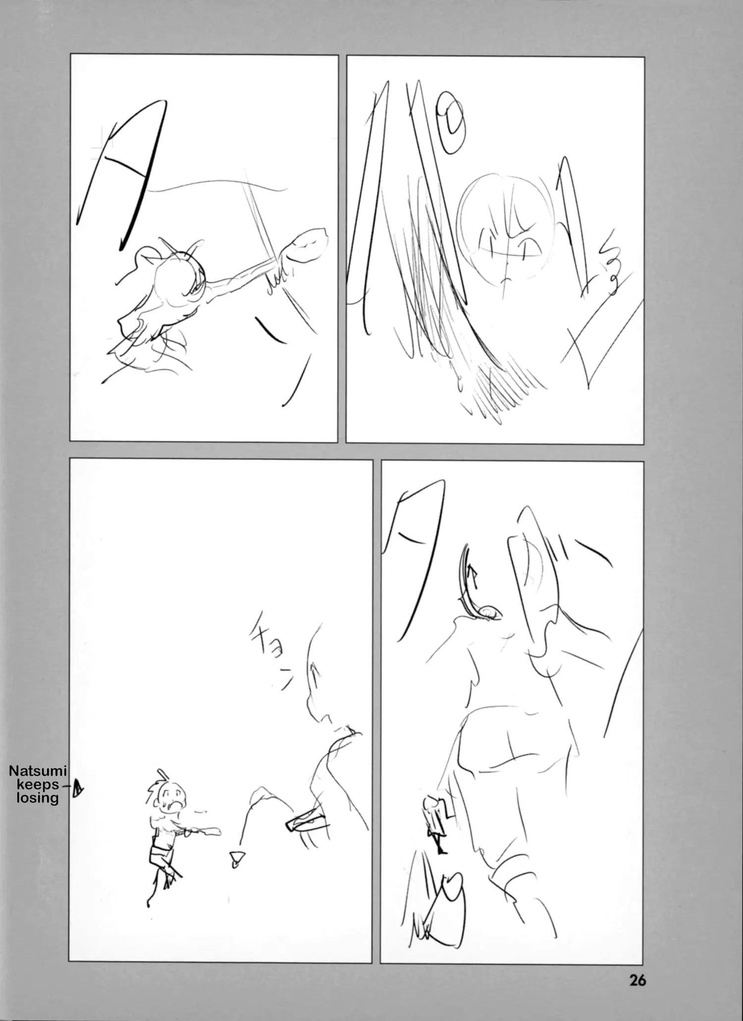 Non Non Biyori Vacation Special Booklet - Vol.1 Chapter 2: Storyboard