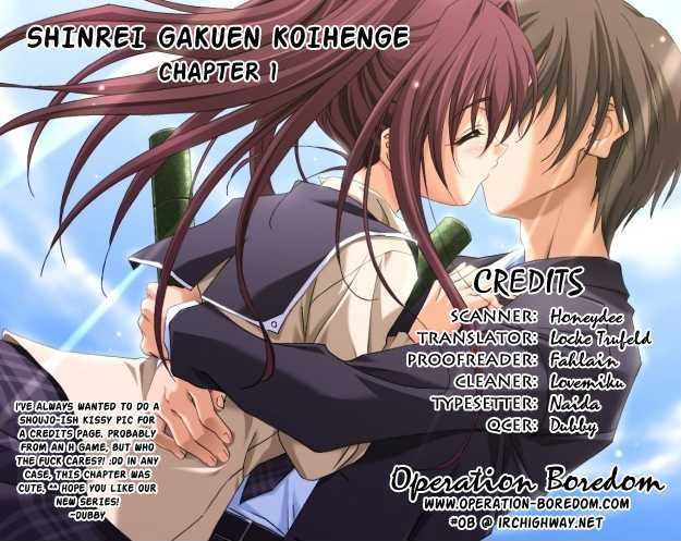 Shinrei Gakuen Koihenge - Vol.1 Chapter 1 : Azuma Guy And Kyou Girl