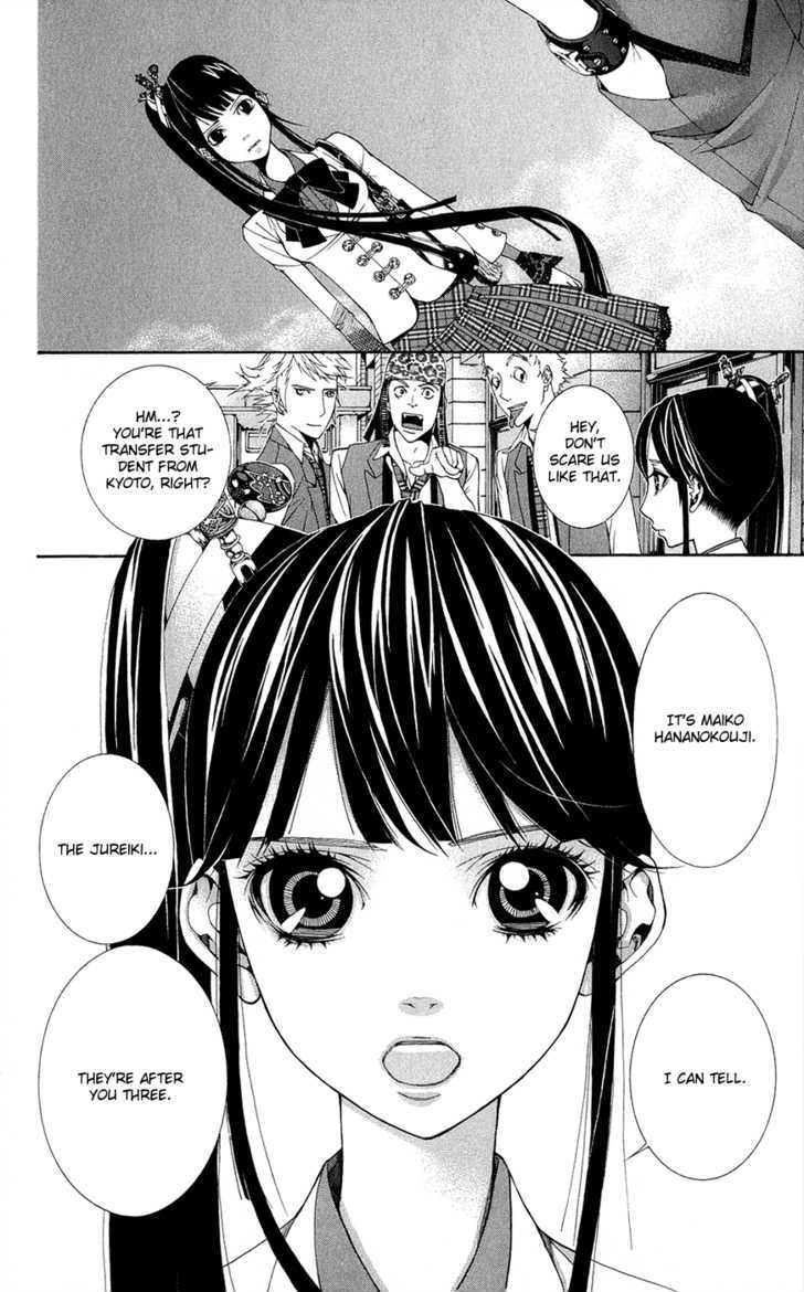 Shinrei Gakuen Koihenge - Vol.1 Chapter 1 : Azuma Guy And Kyou Girl