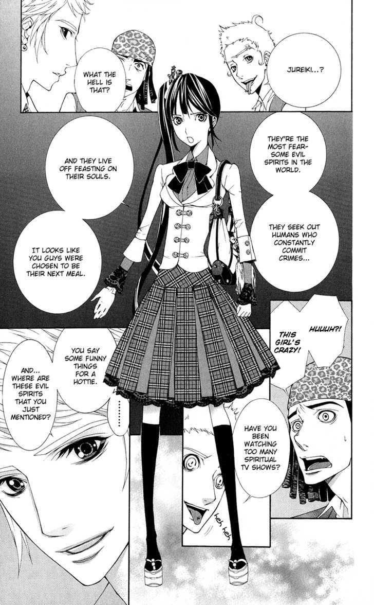 Shinrei Gakuen Koihenge - Vol.1 Chapter 1 : Azuma Guy And Kyou Girl