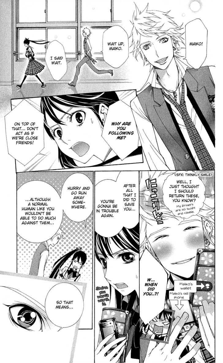 Shinrei Gakuen Koihenge - Vol.1 Chapter 1 : Azuma Guy And Kyou Girl