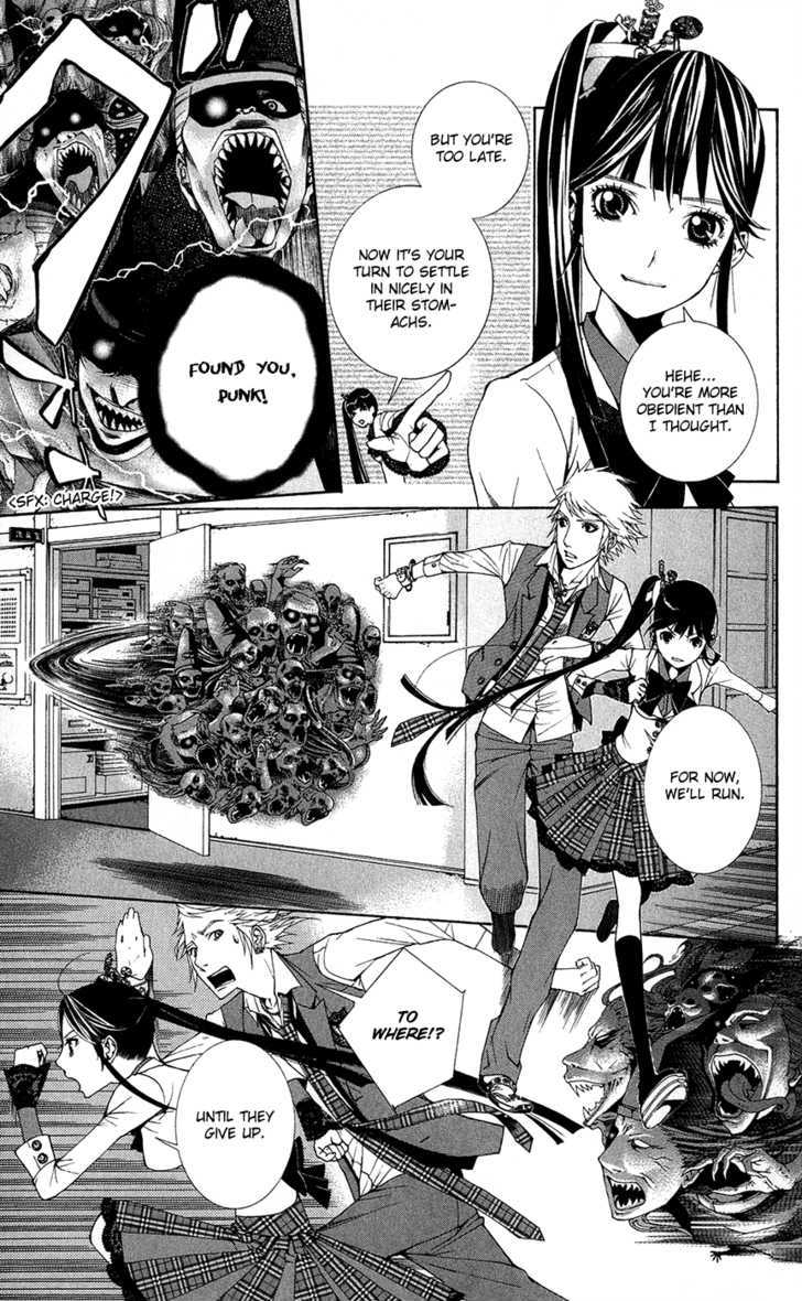 Shinrei Gakuen Koihenge - Vol.1 Chapter 1 : Azuma Guy And Kyou Girl