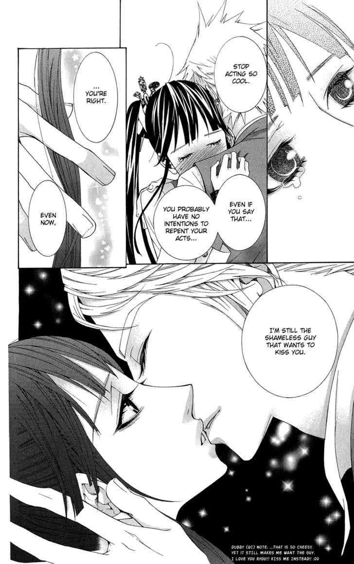 Shinrei Gakuen Koihenge - Vol.1 Chapter 1 : Azuma Guy And Kyou Girl