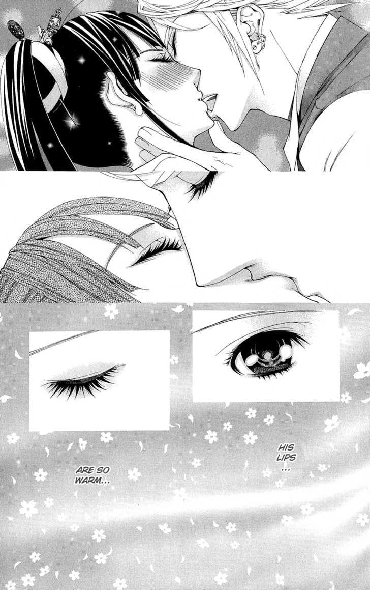 Shinrei Gakuen Koihenge - Vol.1 Chapter 1 : Azuma Guy And Kyou Girl