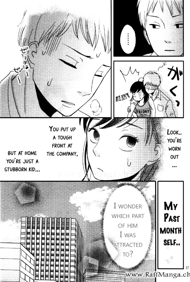 Love Rerun - Vol.1 Chapter 3