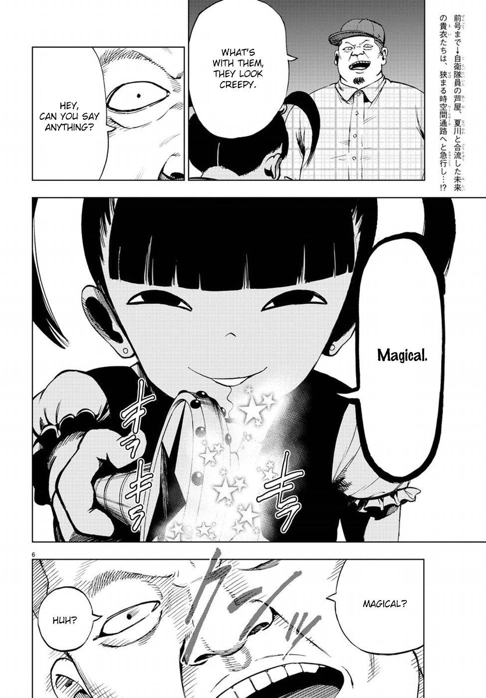 Mahou Shoujo Of The End - Vol.13 Chapter 50: Afterglow