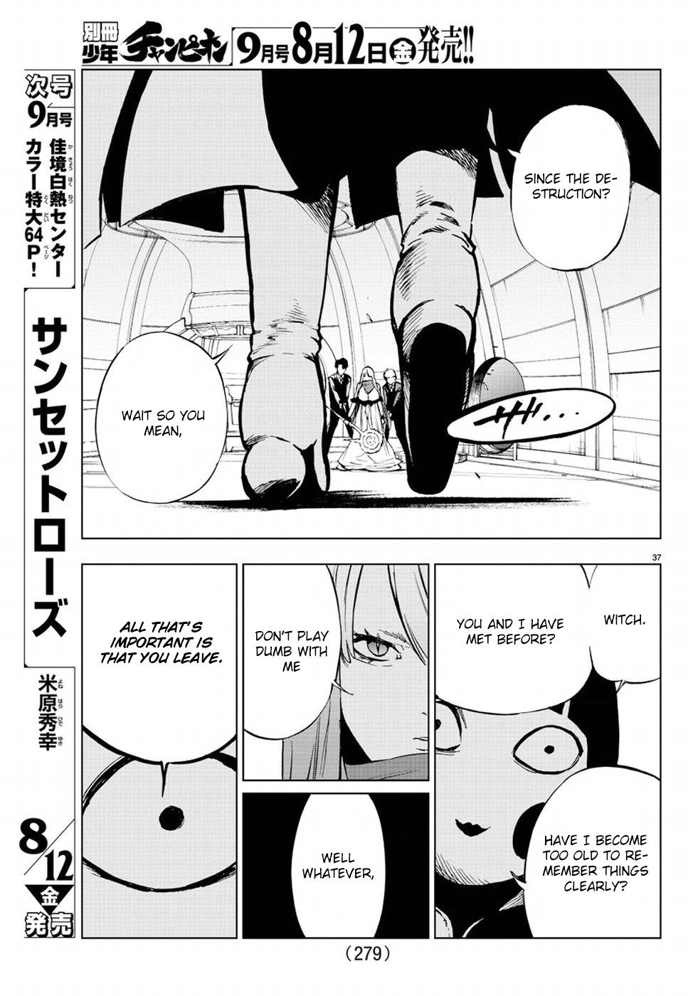 Mahou Shoujo Of The End - Vol.13 Chapter 50: Afterglow