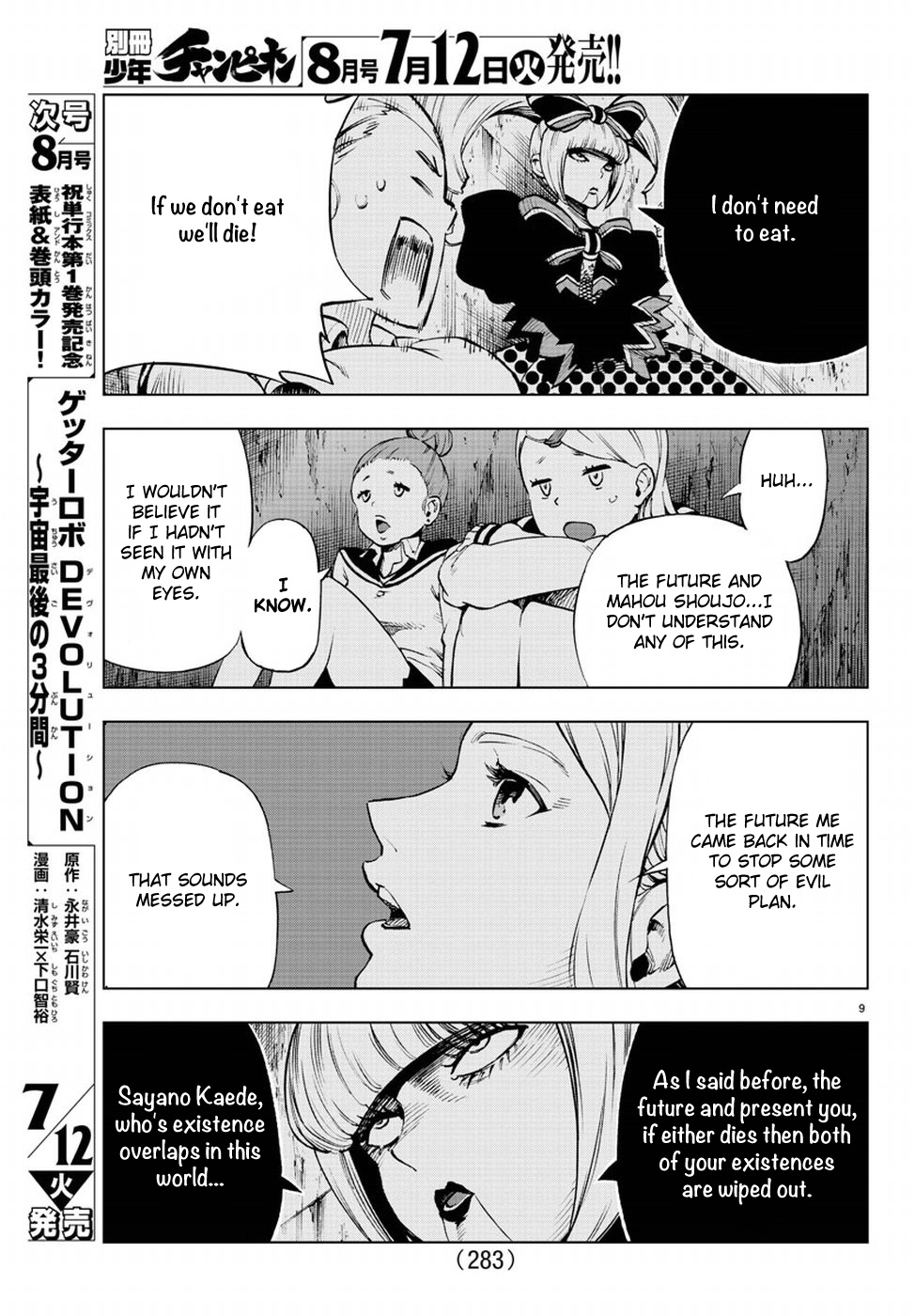 Mahou Shoujo Of The End - Vol.13 Chapter 49: To The Future