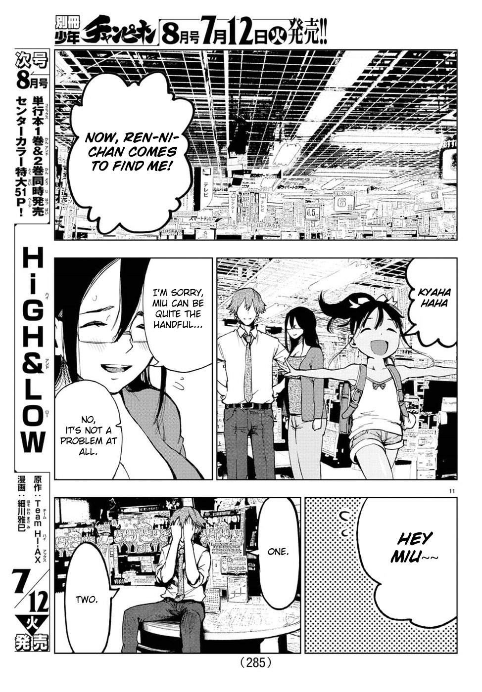 Mahou Shoujo Of The End - Vol.13 Chapter 49: To The Future