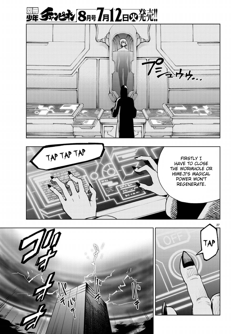 Mahou Shoujo Of The End - Vol.13 Chapter 49: To The Future