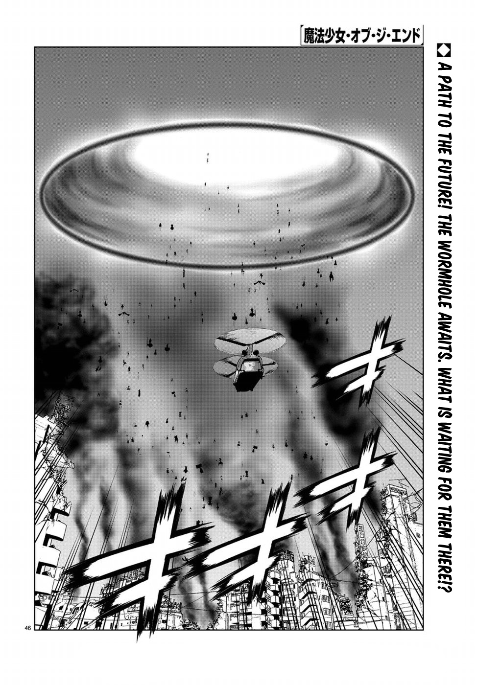 Mahou Shoujo Of The End - Vol.13 Chapter 49: To The Future