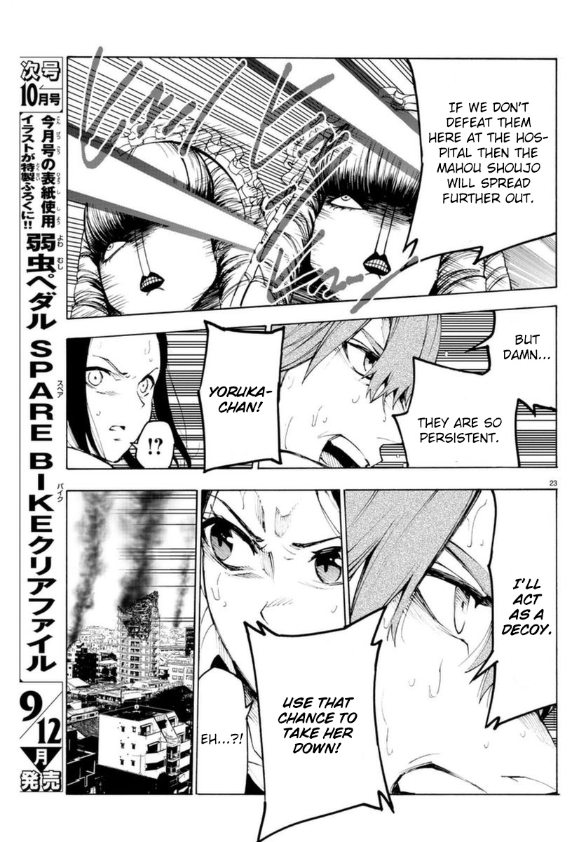 Mahou Shoujo Of The End - Vol.13 Chapter 51: Afterglow