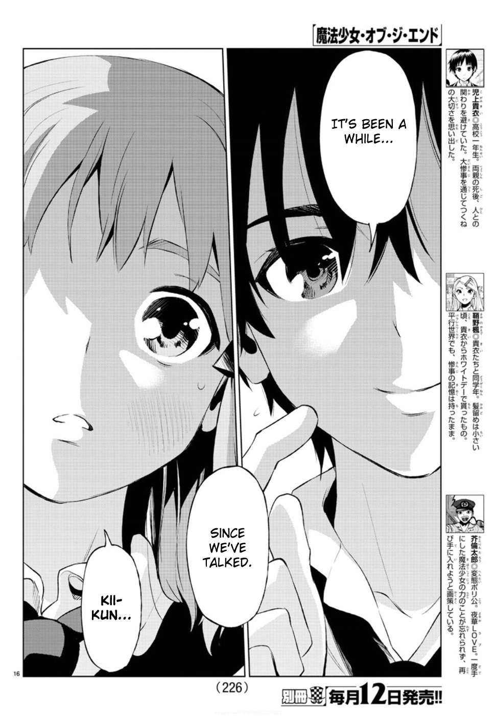 Mahou Shoujo Of The End - Vol.13 Chapter 48: White W