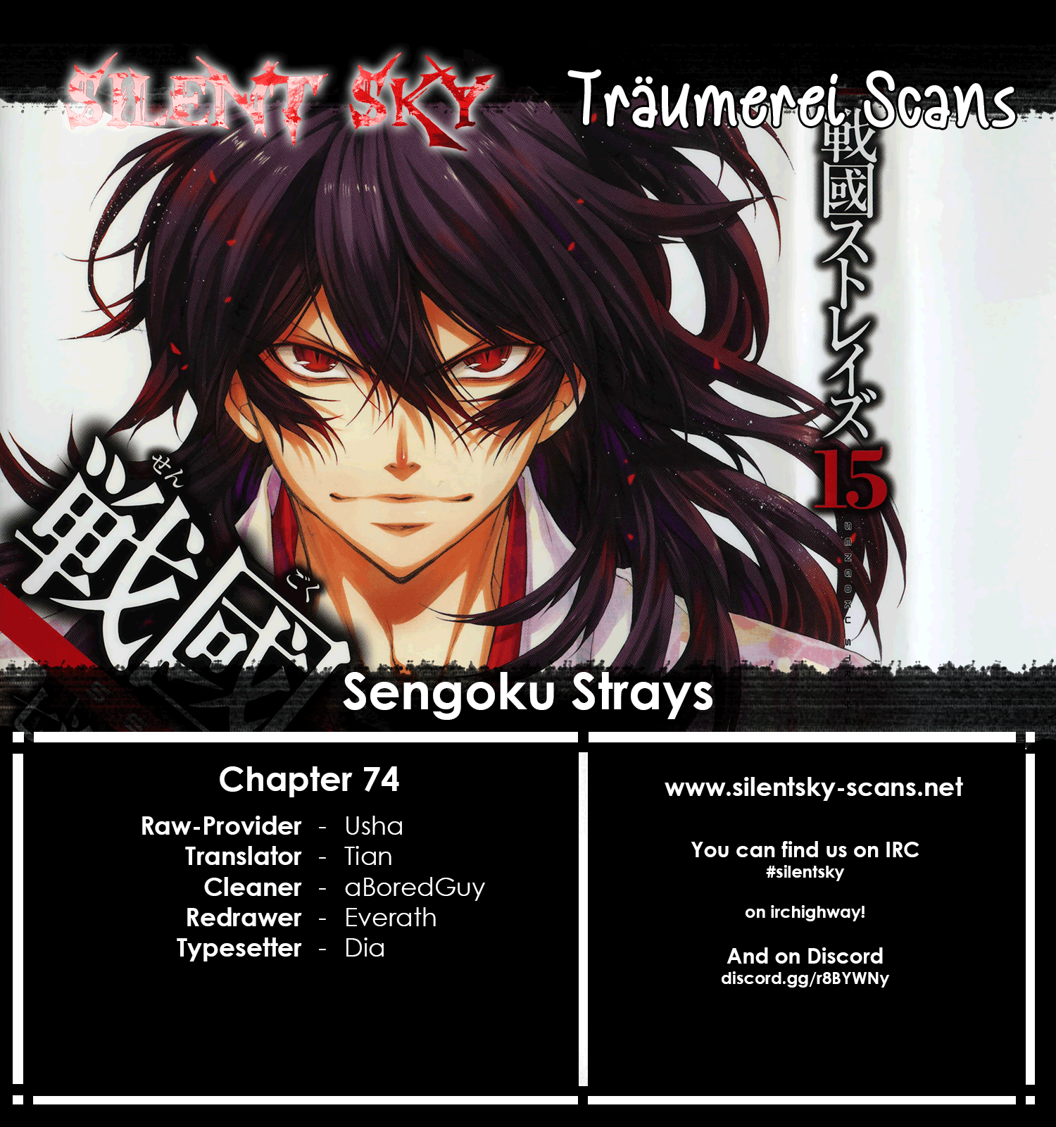 Sengoku Strays - Vol.15 Chapter 74: Guide