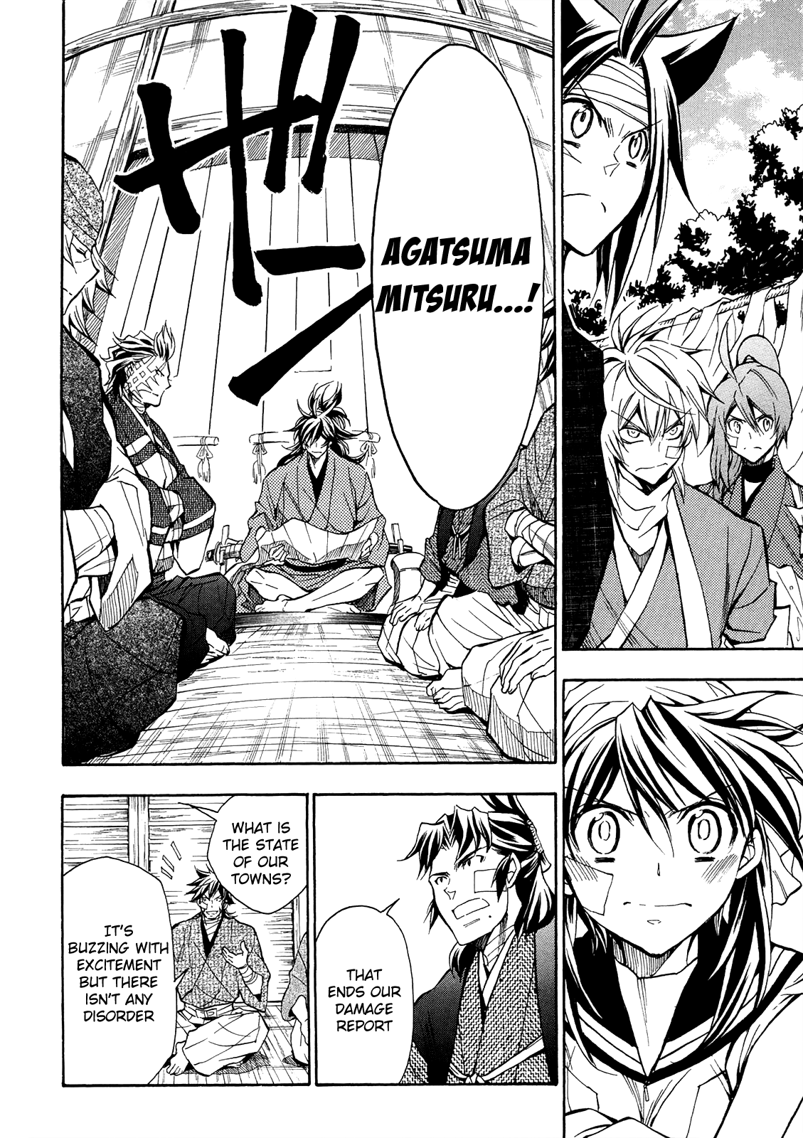 Sengoku Strays - Vol.15 Chapter 74: Guide