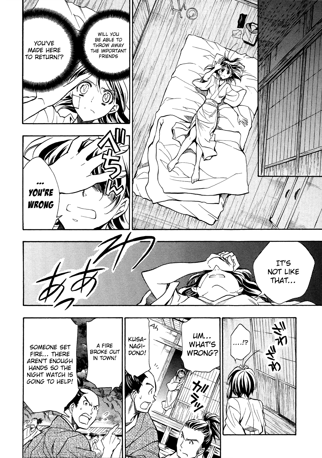 Sengoku Strays - Vol.15 Chapter 74: Guide