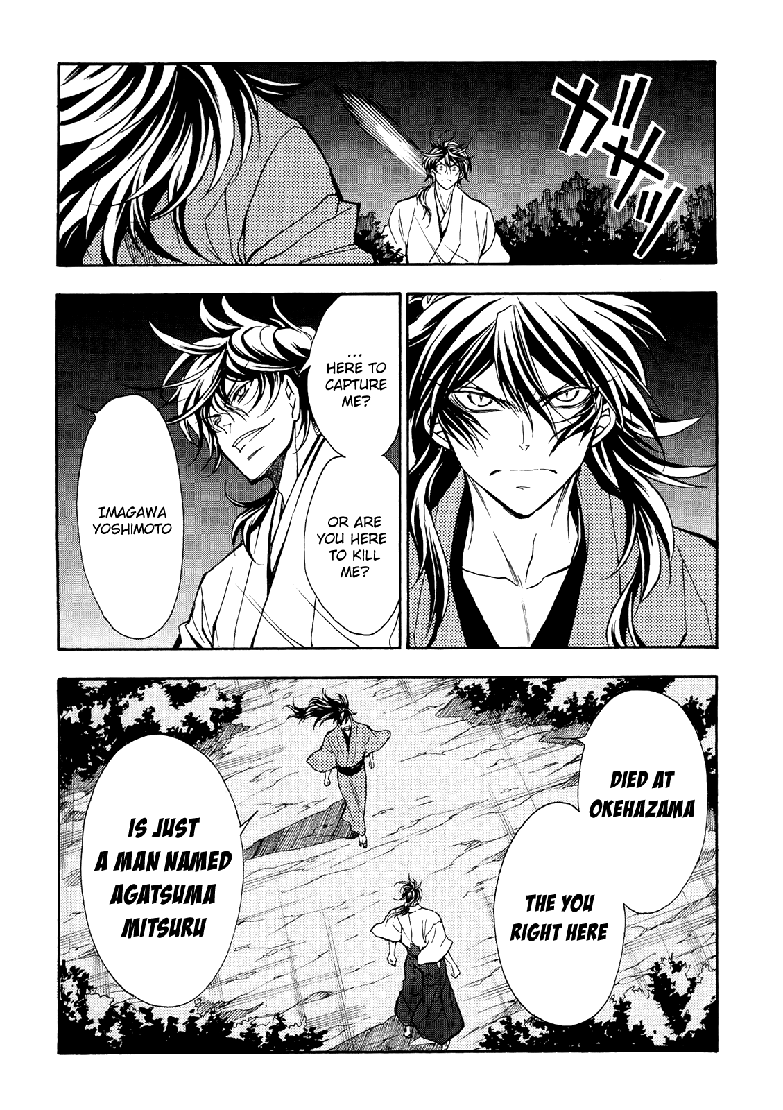 Sengoku Strays - Vol.15 Chapter 74: Guide