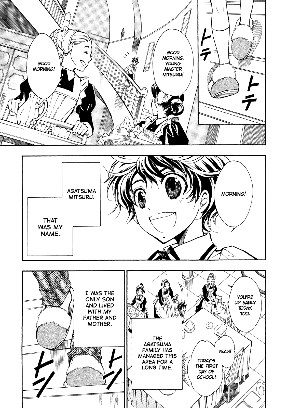 Sengoku Strays - Vol.15 Chapter 71: Agatsuma Mitsuru